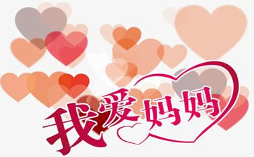 蛋宝宝找妈妈教案6篇