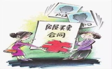 买卖合同通用5篇