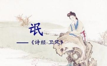 高中语文氓教案最新8篇