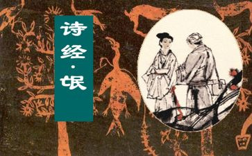 氓读后感参考5篇