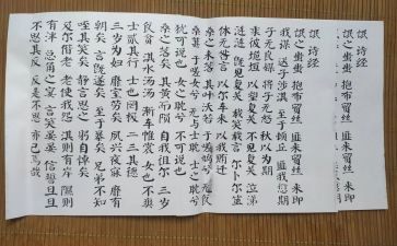 氓备课教案推荐6篇