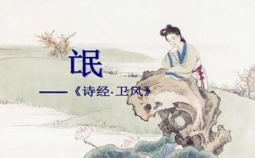 氓备课教案最新7篇