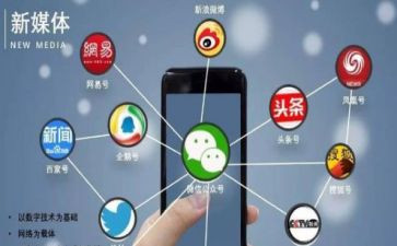 媒体类工作计划通用6篇