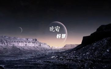 梦想的演讲稿推荐8篇