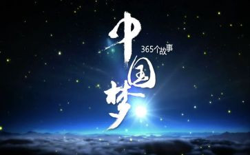 我的梦想中作文推荐7篇