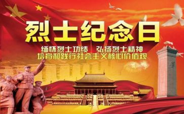 缅怀作文500字6篇