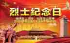 缅怀作文500字6篇