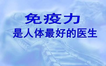 免疫组个人总结6篇