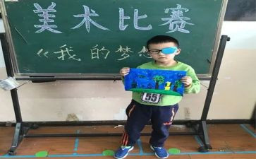 《我的奇思妙想》的作文优秀8篇