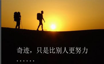 描写名人的作文600字7篇