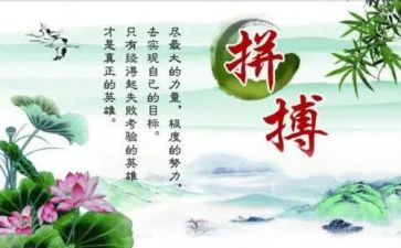 写历史名人作文8篇