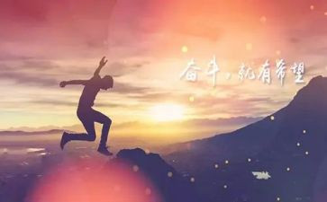 名人传,心得体会通用5篇