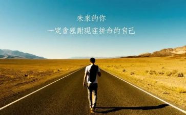 中外名人故事读后感6篇