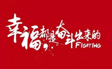 中外名人故事读后感最新6篇