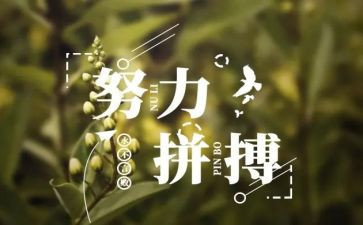 关于名人读书的作文6篇