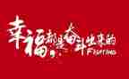 中外名人故事读后感最新6篇