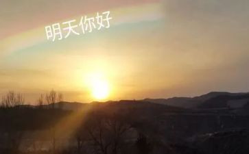 昨天今天明天作文800字5篇