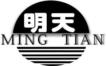 昨天今天明天作文5篇