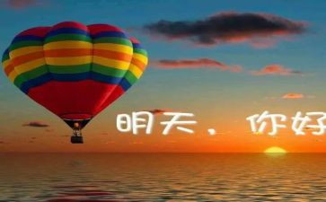 致明天的我作文模板7篇