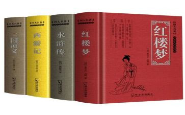 教师读教育名著读后感7篇