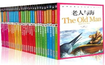 名著读后感100字5篇