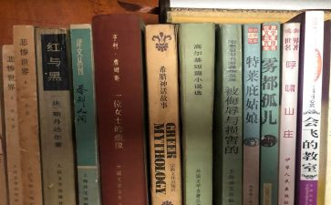 教育教学名著读书心得体会5篇