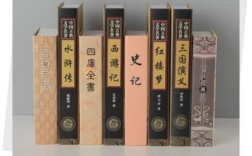 教师读教育名著读后感6篇