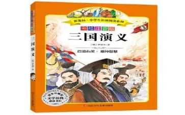 名著红楼梦心得体会6篇