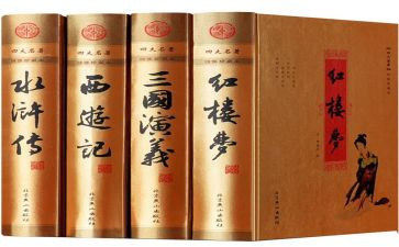 读名著有感作文6篇