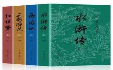 读名著的读后感作文优质5篇
