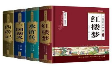 小学教师读名著的心得7篇