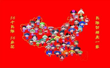 民族部的工作计划6篇