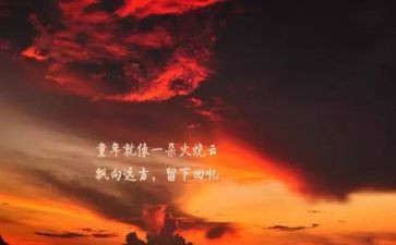磨砺作文8篇