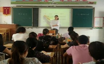 听数学观摩课心得体会7篇