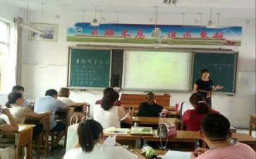 听数学观摩课心得体会优质8篇
