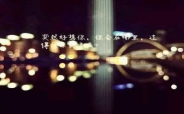 小班《不跟陌生人走》教案5篇