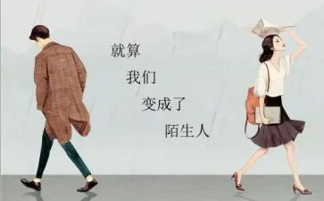 小班安全教育不跟陌生人走教案5篇