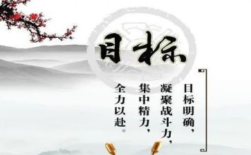 新思想新目标新征程心得体会5篇