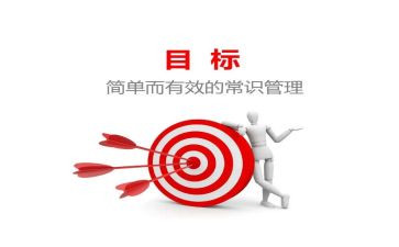 理想与目标演讲稿7篇