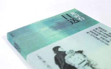 龙应台的《目送》读后感8篇