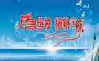 感恩母校的优秀作文7篇