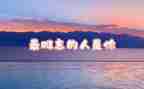 我难忘的人作文400字5篇