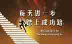 我成功感受的作文最新8篇