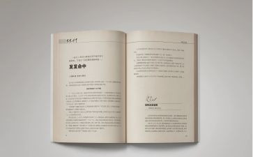 那一刻300字作文最新7篇