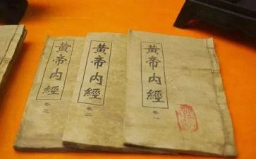 内经的读后感5篇