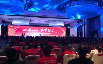公司年会活动策划案模板5篇