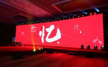 2023年会工作计划精选5篇