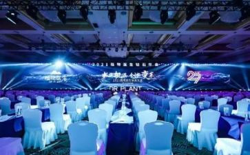 2023年会工作计划推荐5篇