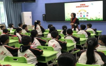 小学四年级工作总结精选6篇