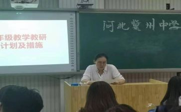七年级英语教师教学工作计划5篇